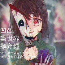 15个乱真实案例自述